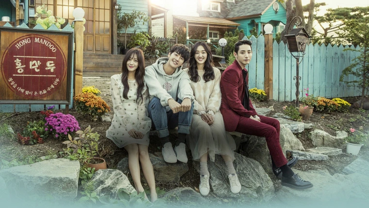 Мужчина в моем доме (2016)