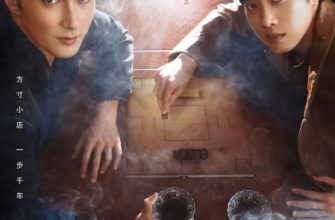 Безмолвный дом (2025)