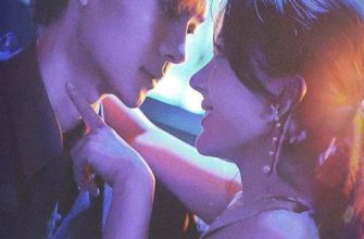 Оказалось ты любишь меня (2023)